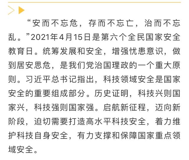 【自动判决带来争议】科技保障还是误差？的简单介绍
