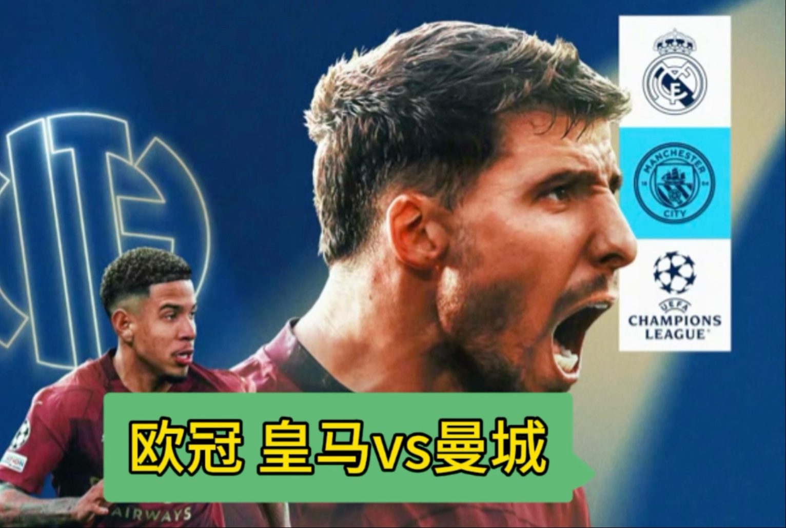 皇家社会持续高光表现,冲击欧冠的简单介绍 皇家社会持续高光表现,冲击欧冠的简单介绍