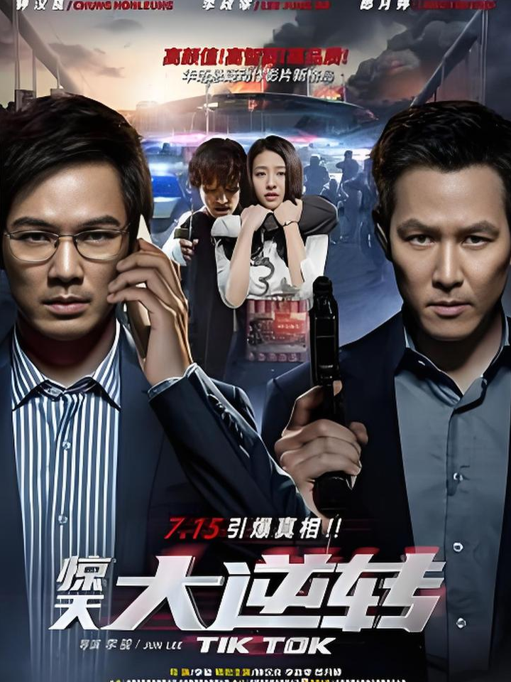 爱游戏线上-“经典逆转：激动人心的惊险逆袭”的简单介绍