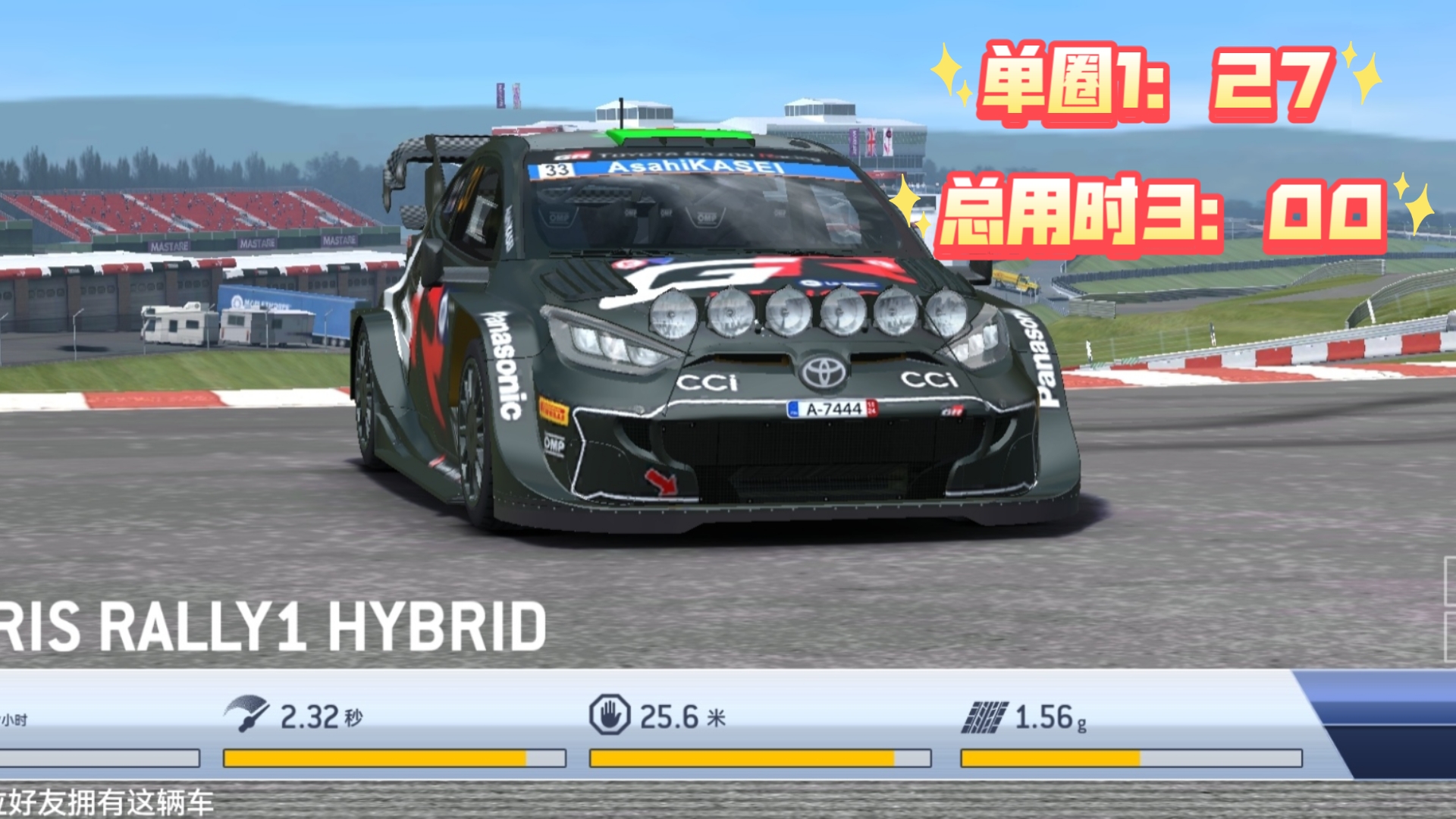 爱游戏体育官网-年终盘点：那些令人难以忘怀的WRC高光时刻的简单介绍