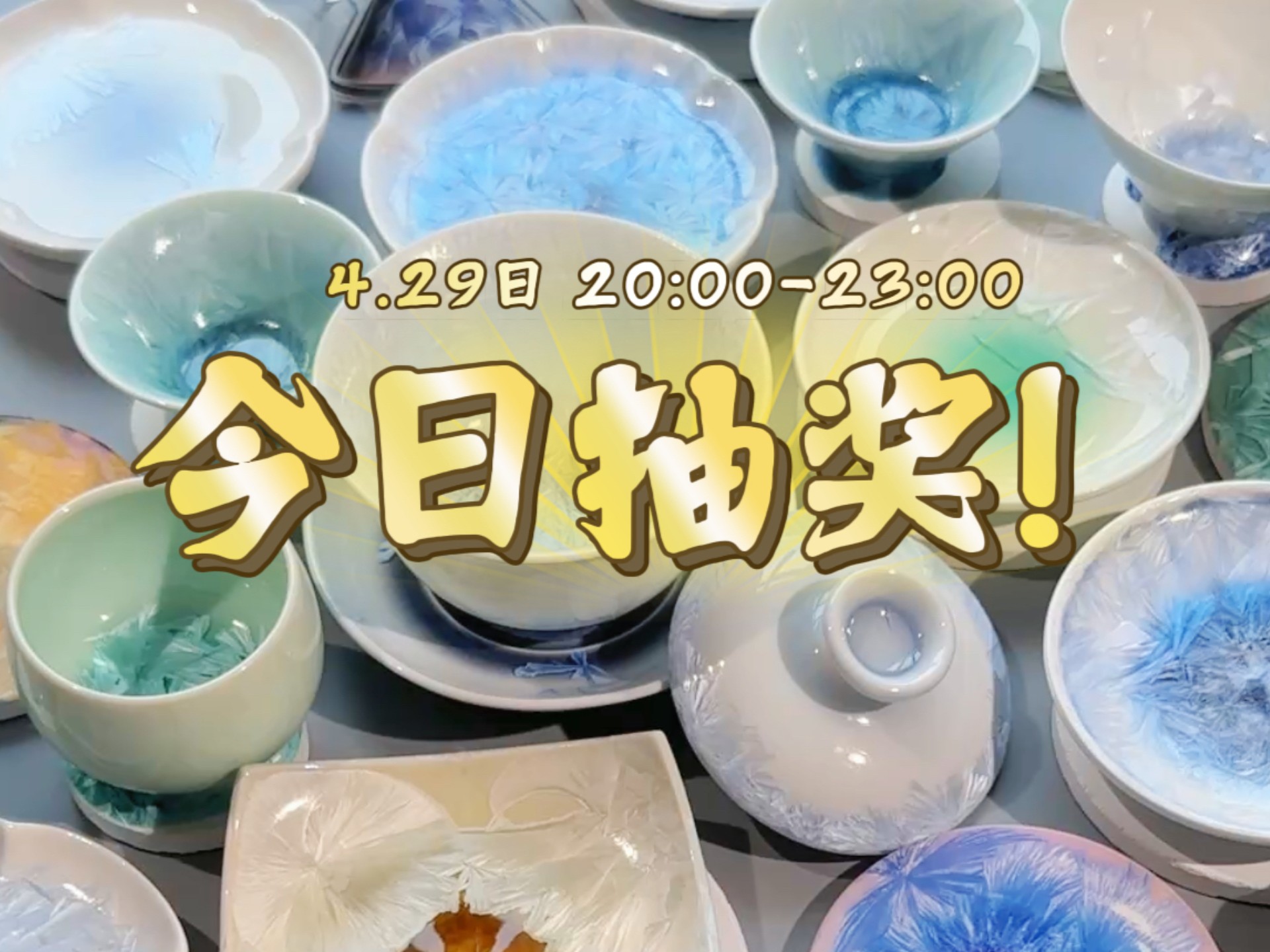 爱游戏网页版-包含现场直播互动抽奖，粉丝赢取丰富奖品的词条