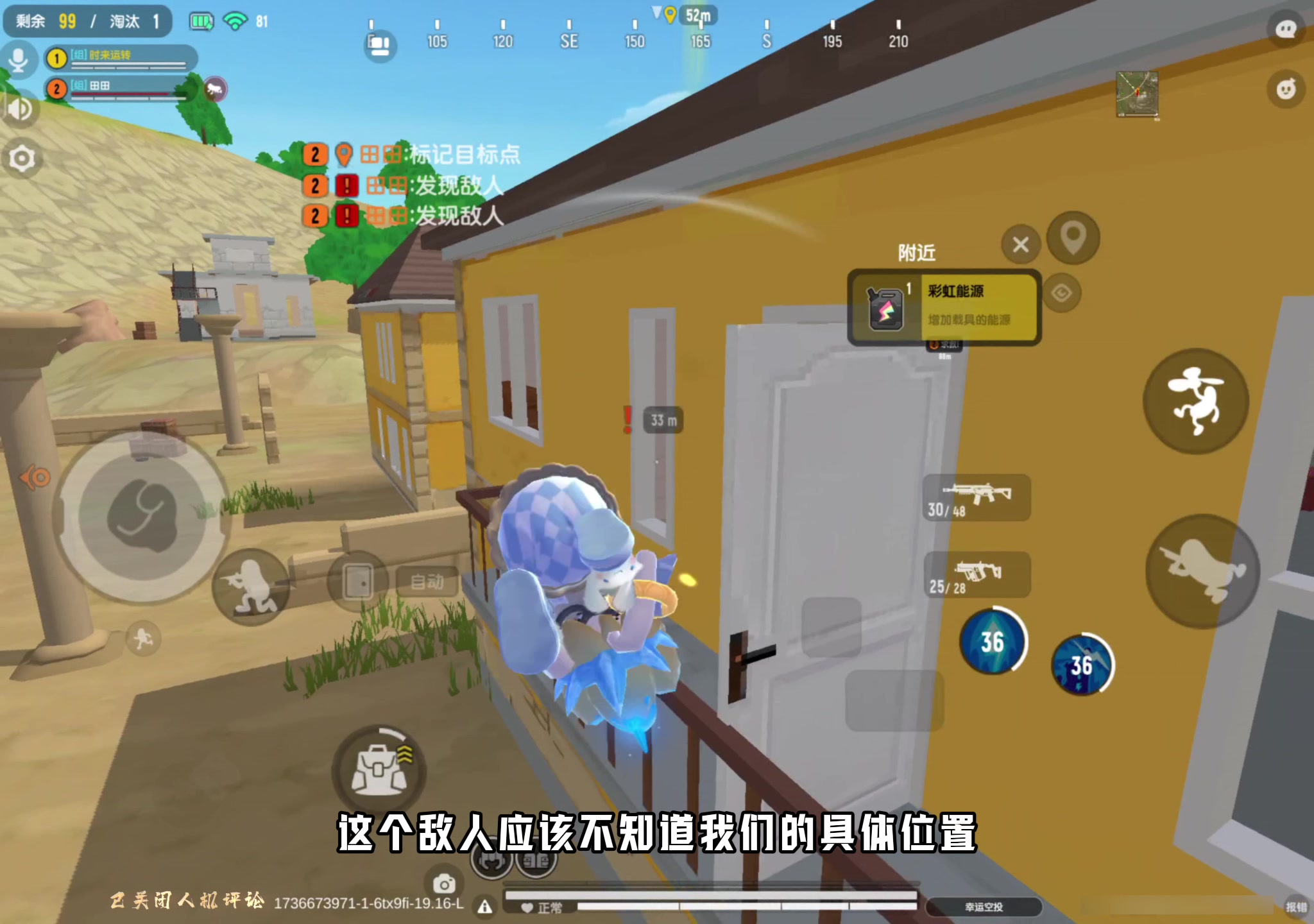 爱游戏体育-香肠派对“荒野生存”挑战，萌系吃鸡点燃夏日激情的简单介绍